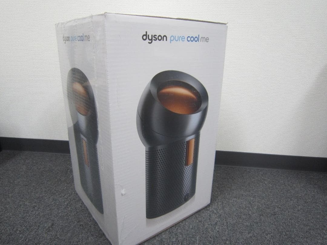 dyson BP 01 GC 【公式通販】