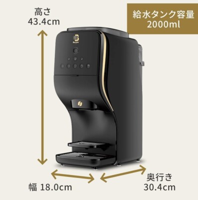 Nescafe Gold Blend Barista Duo HPM9637-PB Premium black 7-8 Nescafe Gold Blend Barista Duo HPM9637-PB Premium black 7-8