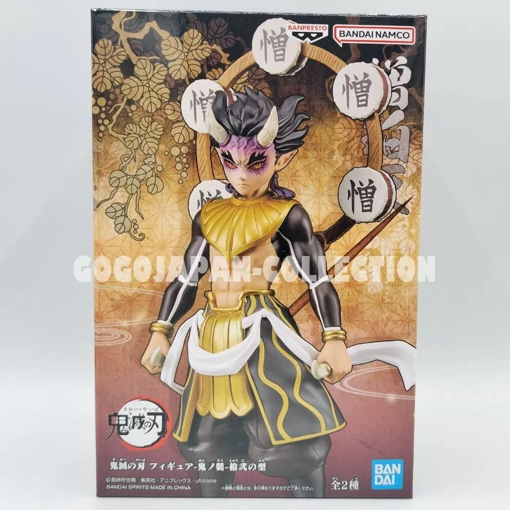 Banpresto Demon Slayer Kimetsu No Yaiba Oni no Sou vol.12 Zouhakuten F —  ToysOneJapan