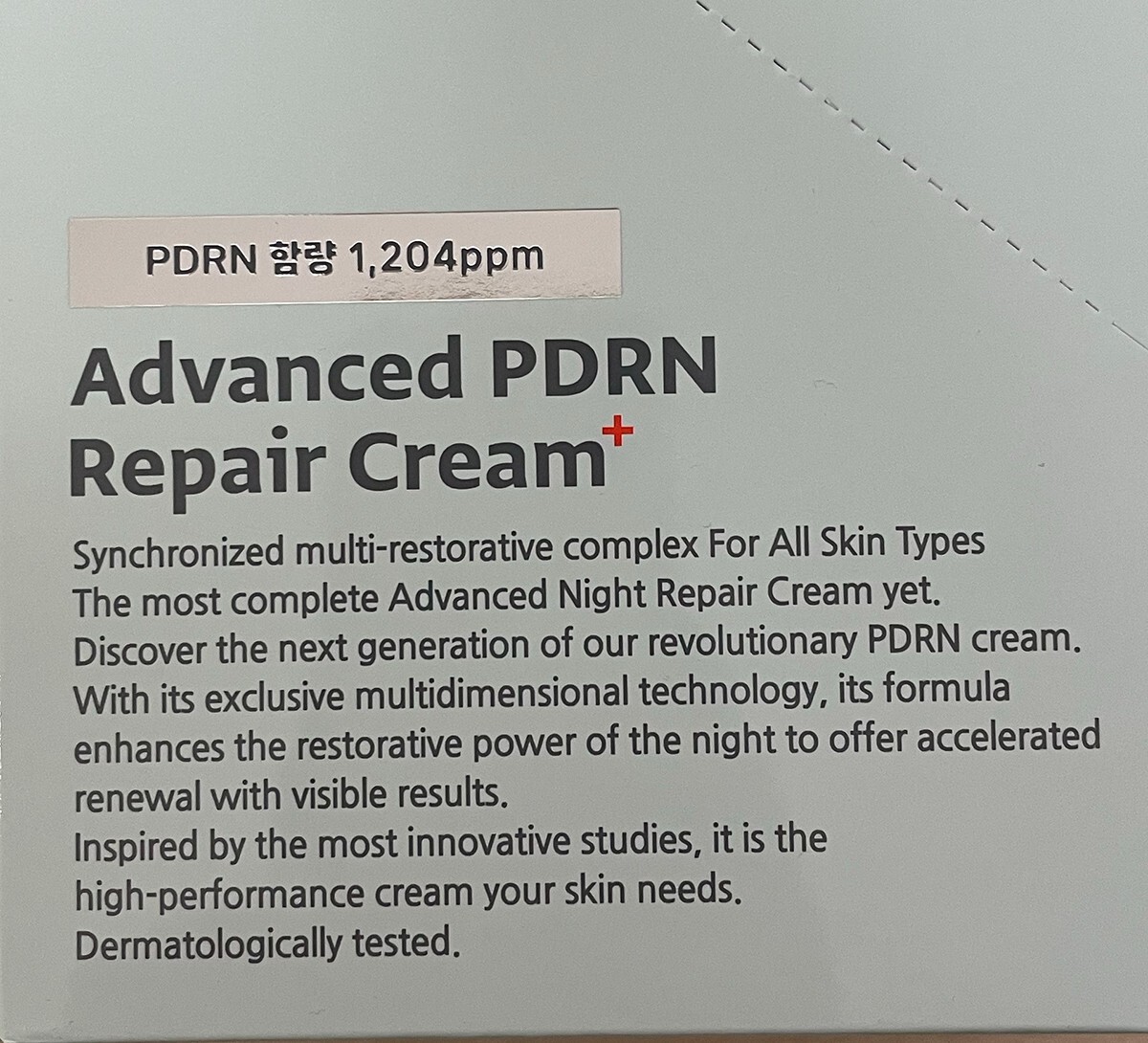 Rejuall Advanced PDRN Repair Cream 20ml x 5ea(Renewal Random