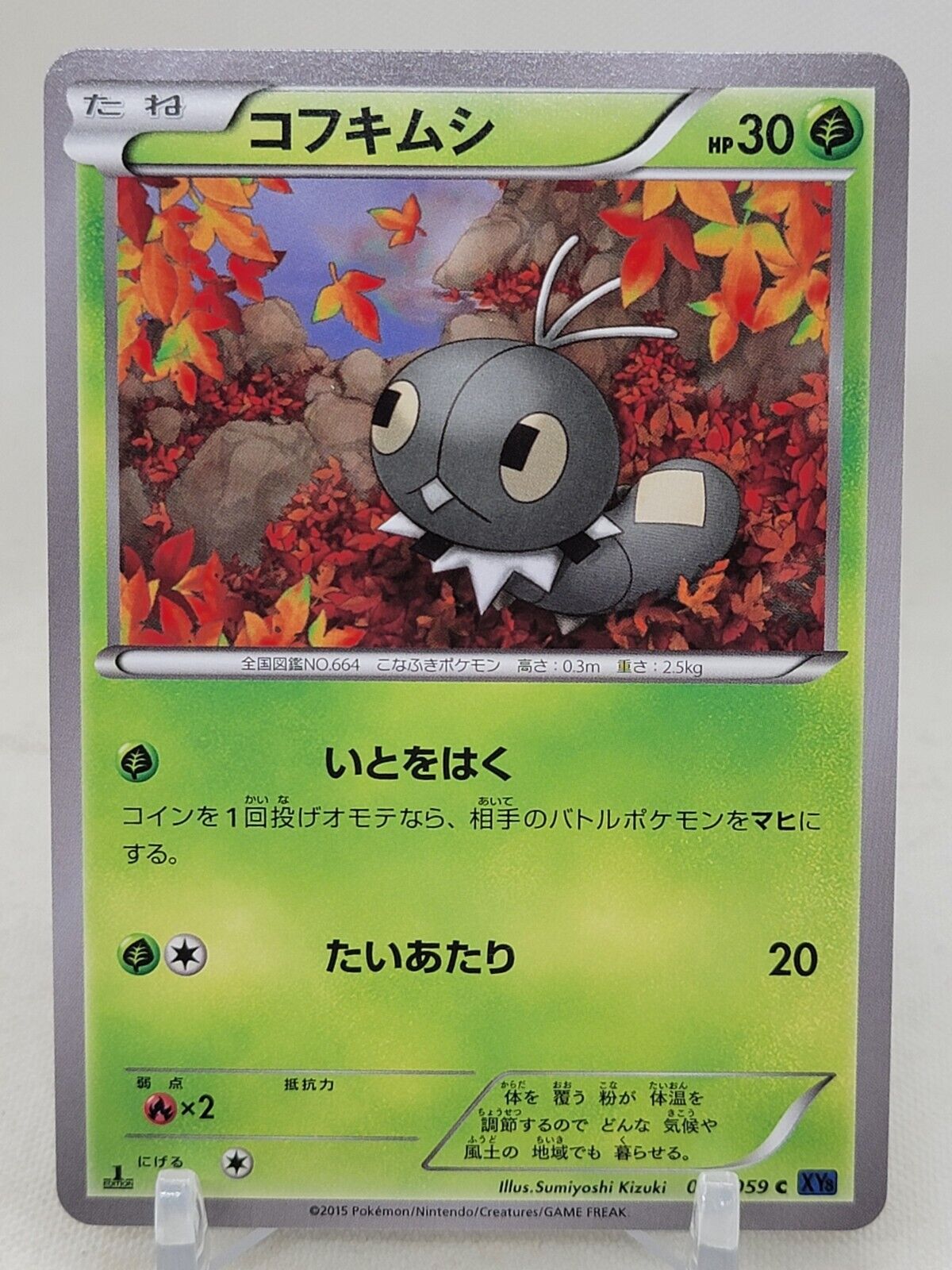 Scatterbug 6/59 1st ED XY8 Blue Shock Japanese Pokemon Card