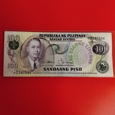 Philippines 100 1978 Replacement Starnote Marcos-Laya *2147544 ABL