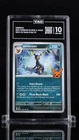 2024 POKEMON TRICK OR TRADE #130 UMBREON TAG 10