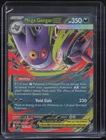 2025 Pokemon Phantasmal Flames #056 Mega Gengar ex
