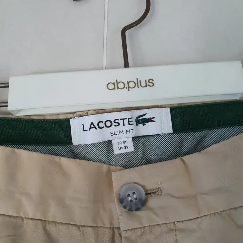 Lacoste Men's Beige Cotton Slim Fit Pants 170/80A
