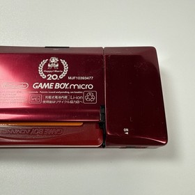 Game Boy Micro Famicom Version + Mappy (set)