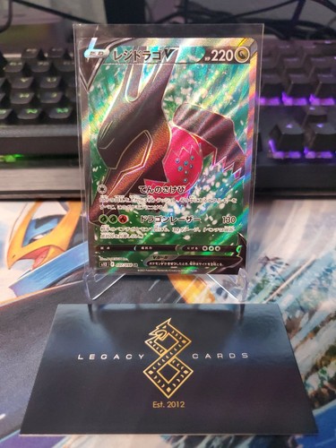 (Japanese) Regidrago V 107/098 SR - s12 Paradigm Trigger - Pokémon TCG (NM)