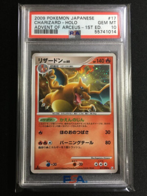 ★PSA10★【リザードン/★/Pt4/初版】CHARIZARD 017/090 Charizard Pokemon 2009 Holo Pt4 Advent of Arceus 1st ED