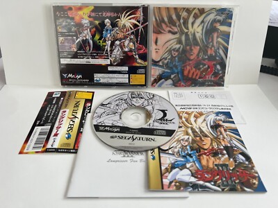 Gunbird Sur Sega Saturn – NTSC-J Japon – Complet CIB – Très Bon état