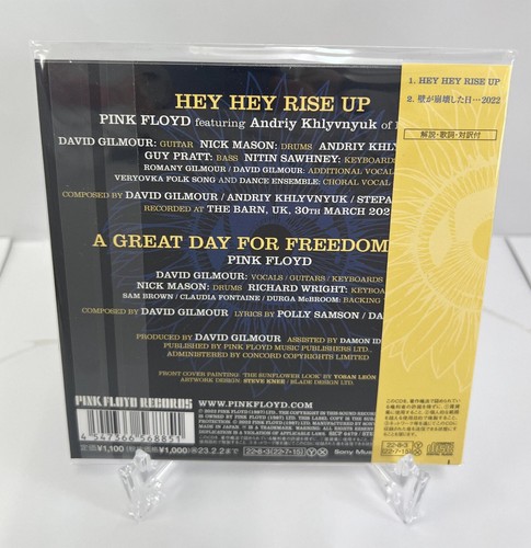 Pink Floyd HEY HEY RISE UP Japan Music CD single 2 tracks - Picture 2 of 3