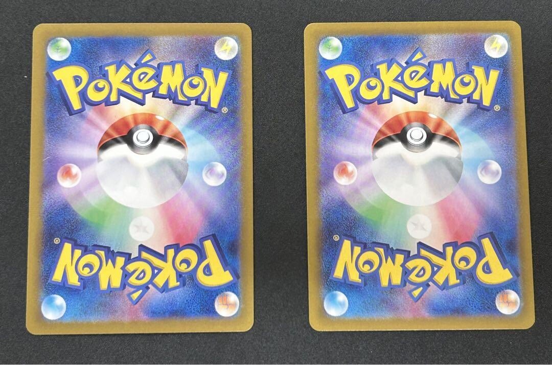 Pokemon Card Lisia's Appeal SR SAR set 091/064 sv7a Paradise Pokemon Card Lisia's Appeal SR SAR set 091/064 sv7a Paradise