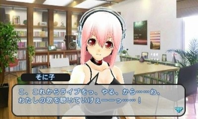 Soni Pro (Nintendo 3DS, 2014) - Japanese Version for sale online