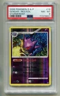 2008 POKEMON D & P STORMFRONT GENGAR LV. 43 #18/100 REVERSE HOLO FOIL PSA 8 P1