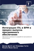 Dasir Dante De Oliwejra Gatto (U. A.) | Integraciq Itil I Bpm W Process...