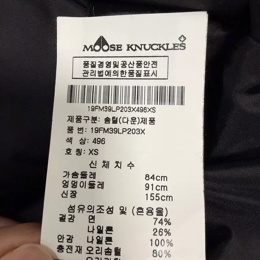 Moncler Women's Long Puffer Jacket XS Black thumbnail 2