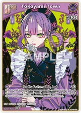 Tokoyami Towa - hBP03-052 U NM - Hololive TCG