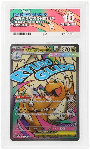 Pokemon TCG - Mega Dragonite EX - 232/193 - Japanese - m2a - Ace Gem Mint 10