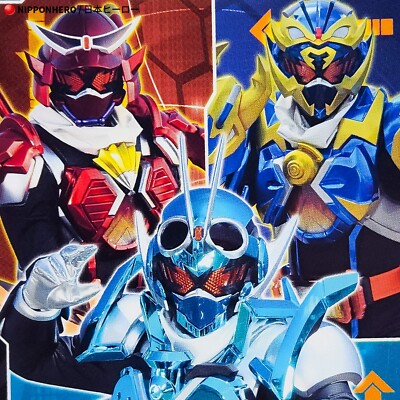 Kamen Rider Gotchard Houtaro Ichinose Bromide Trading Card Kamen Rider Gotchard Houtaro Ichinose Bromide Trading Card
