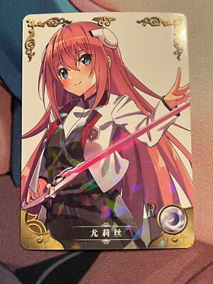 Goddess Story - NS-11R-16 - Julis Riessfeld - Asterisk - Sexy Anime Waifu Card