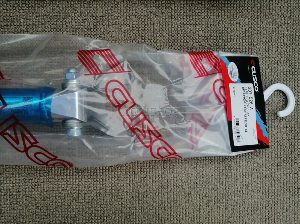CUSCO Strut tower bar front upper - Blue - 308 510 A