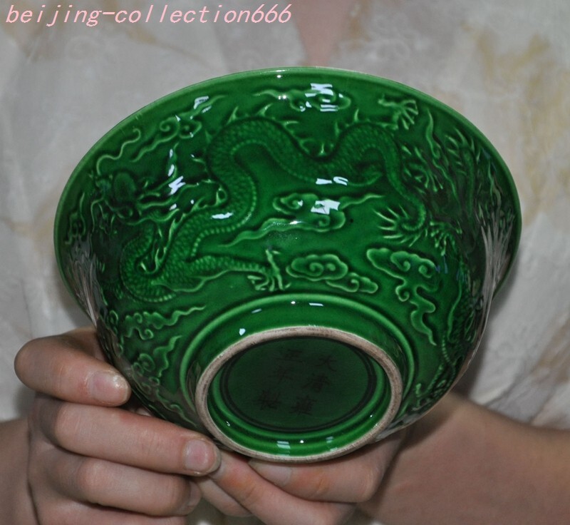 yongzheng marked 8" ancient green glazed porcelain dragon Tea cup Bowl