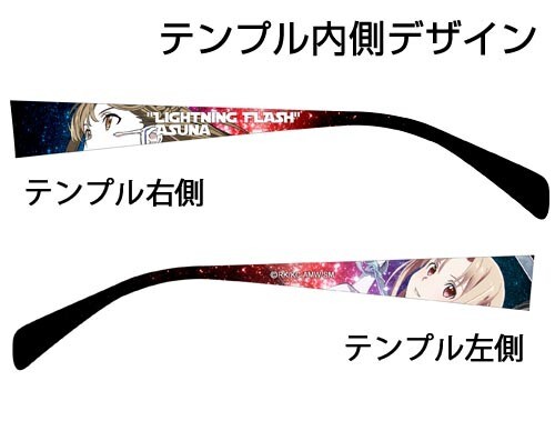Sword Art Online The Movie Ordinal Scale SAO Asuna Charakter Druck Brille Anime - Bild 6 von 6
