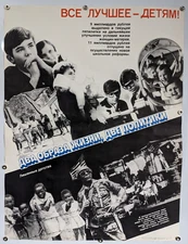 USA vs USSR Cold War Poster Anti-American / NATO propaganda / racism capitalism