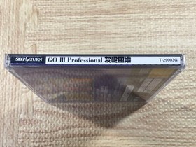 FJ4224 Go 3 III Professional Taikyoku Igo SEGA SATURN Japan