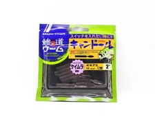 Major Craft Soft Plastic Bait 2" Aji Do Worm ADW-CD2.0 009 (0195)