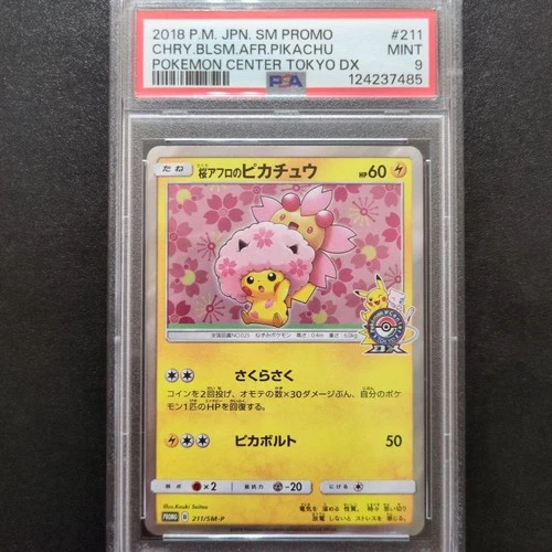 Pokemon Card PSA9 Sakura Afro Pikachu Promo 211/SM-P