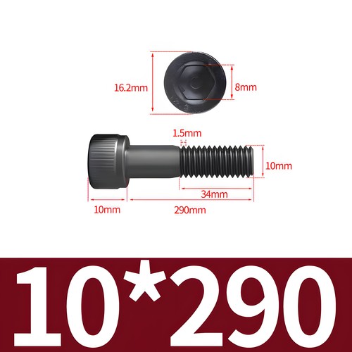 M10 (10mmØ) SOCKET CAP SCREWS HIGH TENSILE 12.9 ALLEN KEY BOLTS HEX HEAD DIN 912 - Picture 46 of 47