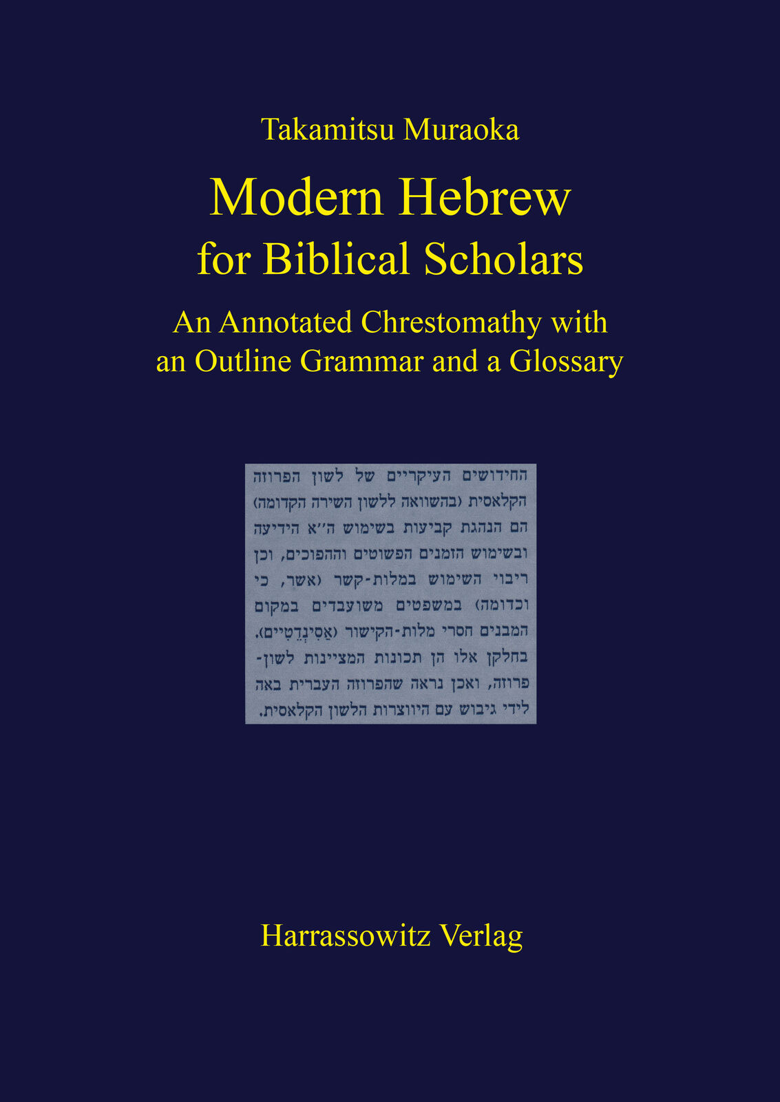 Thumbnail - Takamitsu Muraoka / Modern Hebrew For Biblical Scholars