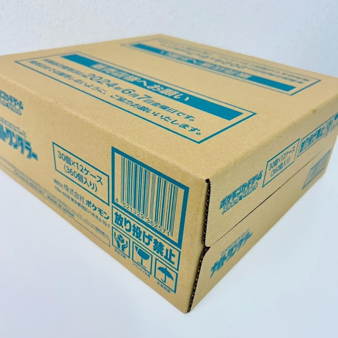 Pokemon Card Night Wanderer 1 Sealed Case 12 Booster Box Japansese  japan