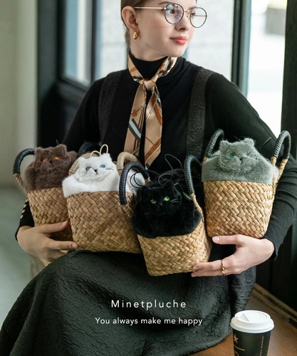 Cat Motif Basket Bag Fluffy Drawstring Tote Bag "Heini" Made From Natural Materi - Picture 2 of 16