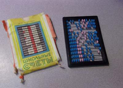 Vintage ABACUS in Original Wrapper