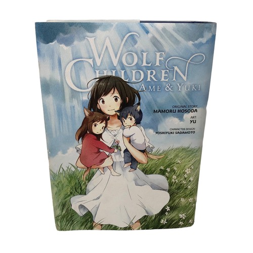 Wolf Children Ame & Yuki English Manga Hardcover