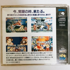 SNK NEO GEO CD : FIGHTER'S HISTORY DYNAMITE Japan