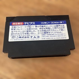 Jikuu Yuuden Debias Famicom FC Nintendo Cartridge Only Used Tested Japanese ver