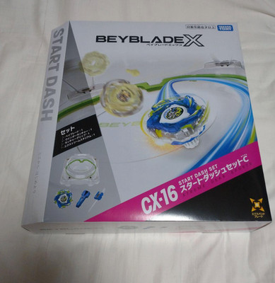 Beyblade X UX-16 Start Dash Set C Takara Tomy Japan W/ Stadium