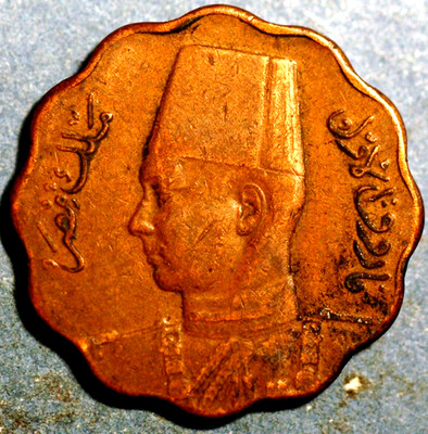 India King Farouk 1943 5 Milliemes