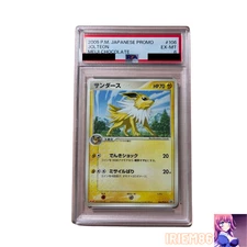 Jolteon Meiji Promo 106/PCG-P Japanese PSA6 Pokemon Single Rare Official Collect