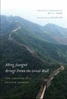 Meng Jiangnu Brings Down the Great Wall: Ten Versions of a Chinese Legend by 