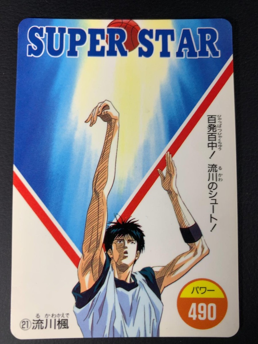 Kaede Rukawa 21 Slam Dunk Card Amada Japanese | eBay
