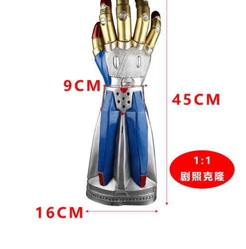 Anime Devil May Cry 5 Nero PVC Arm Soft Gloves Armor Robotic Cosplay Prop Gifts - Picture 6 of 11