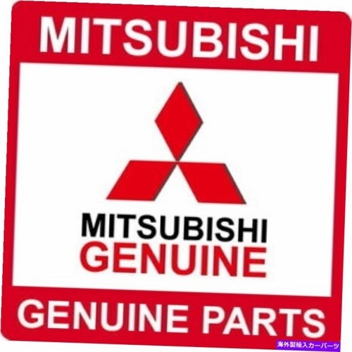 For Mitsubishi DELICA D5 CV2W Engine Mount X4 Full SET Genuine - Picture 2 of 2