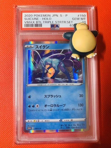 本物新品保証 Psa10 スイクン S ポケモンカードゲーム 7945円blog Grupostudio Com Br