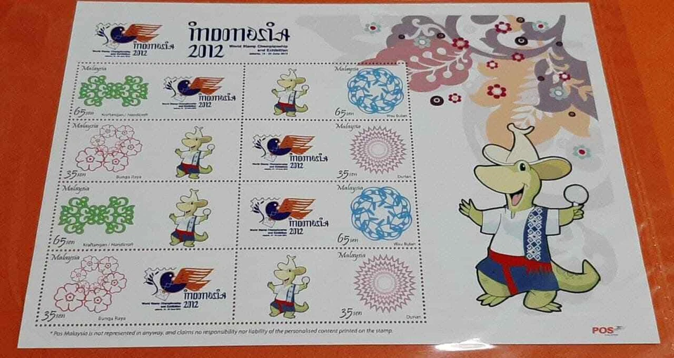 Malaysia 2010 mnh sheet VIP P000000 craft kites handcraft - Image 2 of 3