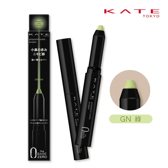 ベルセレージュStick Concealer NEO 3本セット ベルセレージュStick Concealer NEO 3本セット