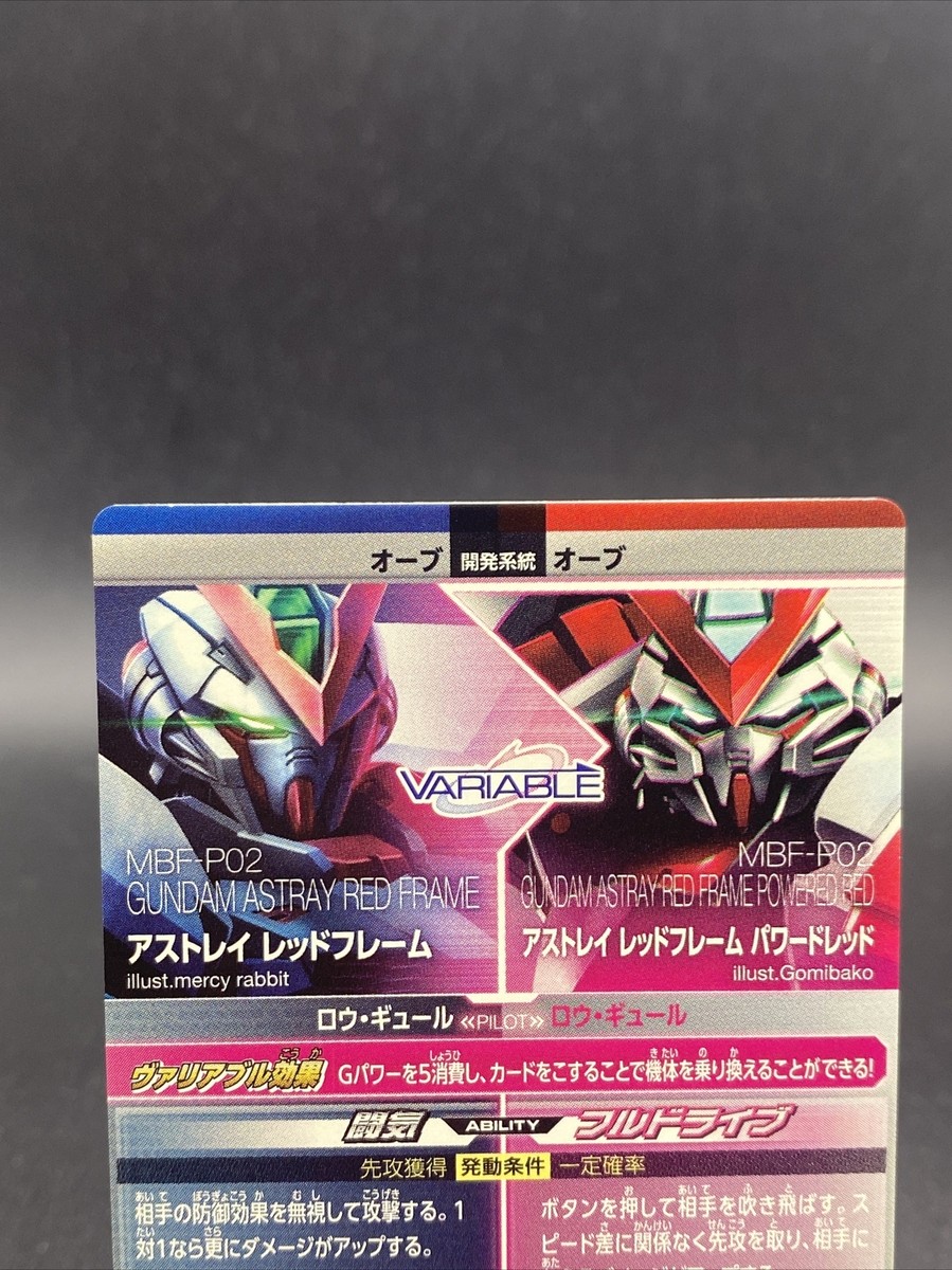 Gundam Astray Red Frame Holo Rare Japanese TCG Gundam Try Gundam Astray Red Frame Holo Rare Japanese TCG Gundam Try