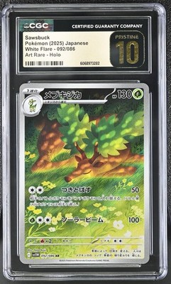 CGC 10 Pristine Sawsbuck 092/086 AR Art Rare White Flare sv11W